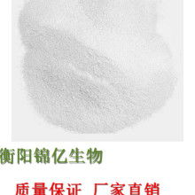  中國石化國際產(chǎn)品貿(mào)易公司 主營 pta px mx 純苯