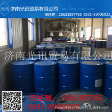 【濟南甲苯】濟南甲苯價格/圖片_濟南甲苯批發/采購_濟南甲苯廠家/供應商