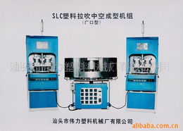 汕頭市偉力塑料機(jī)械廠 以卓越品質(zhì)深耕塑料吹塑機(jī)領(lǐng)域，聚焦如均四甲苯等高性能原料應(yīng)用