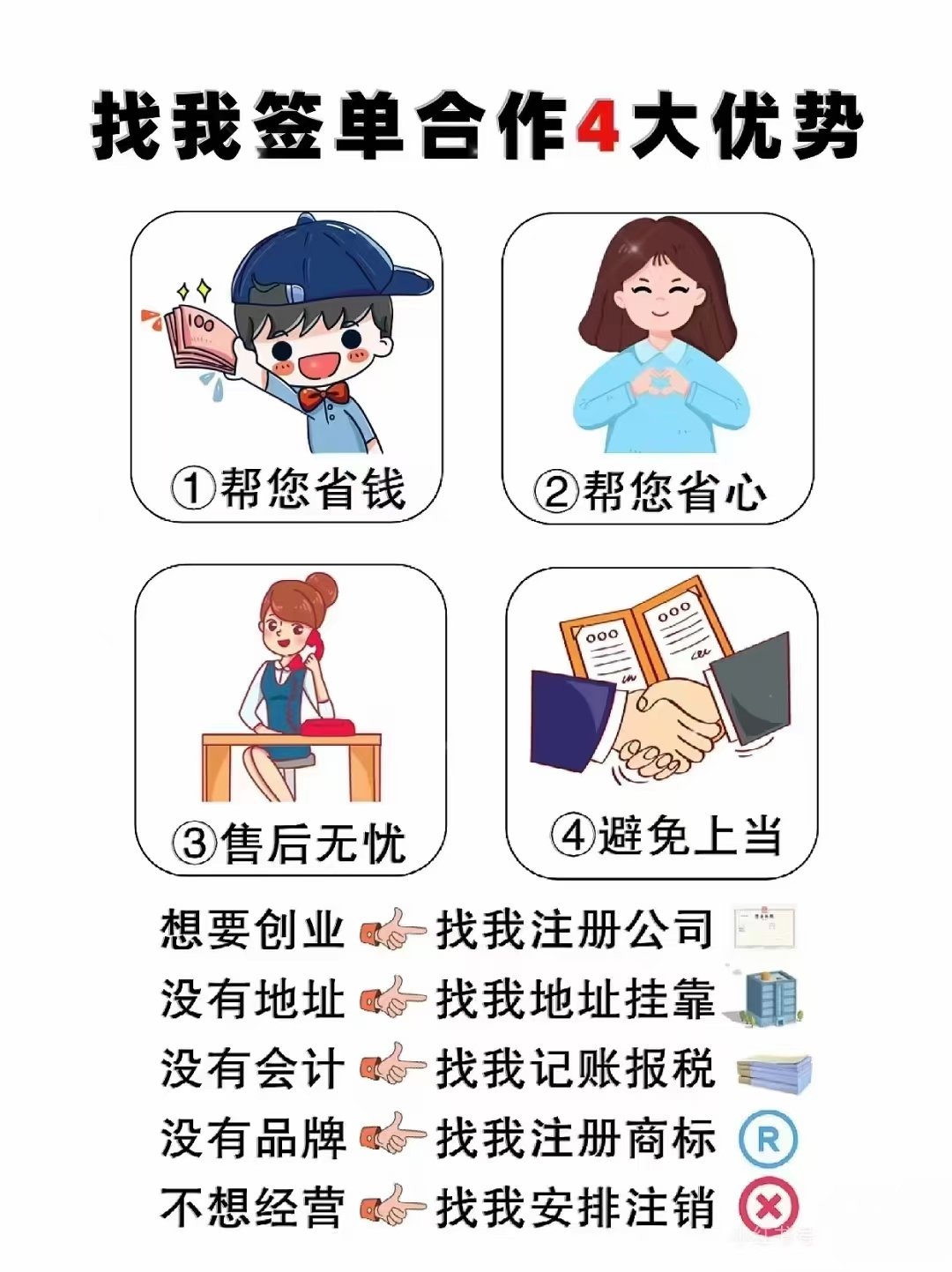 財(cái)稅咨詢(xún)與資本投資咨詢(xún) 企業(yè)穩(wěn)健發(fā)展的雙翼