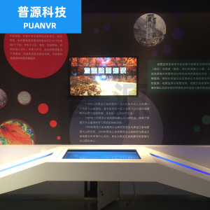 普源科技防震減災館 科普館地震監(jiān)測中心的教學演示與展示用品建設(shè)